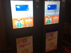 -星美国际影商城(虹口店)