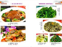 -老边饺子馆(东单店)