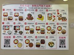 -珍妮曲奇聪明小熊(上环店)