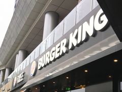 门面-汉堡王(徐汇绿地缤纷店)