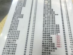 -喜盈门保健甜品店