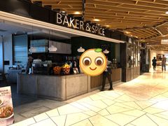 -BAKER&SPICE(环贸店)