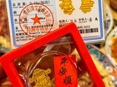 -大阪烧肉BAKA一代(十亩地店)