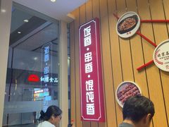 -南城香(北京南站店)