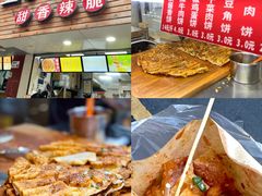 -新一味普宁肠粉王(梅林店)