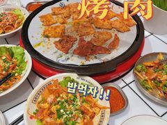 -酒拾烤肉(解放路店)