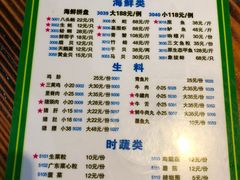 -盈田盈粥庄(博山东路店)