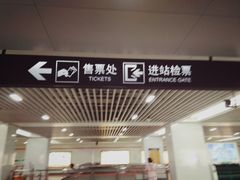 -常熟路(地铁站)