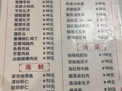 -鼎香润(德胜门内店)