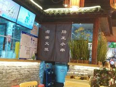 -肠王卤煮(西单食宝街店)