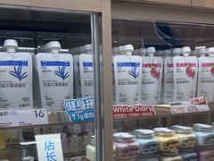 -白色日记·手作酸奶(麦凯乐店)