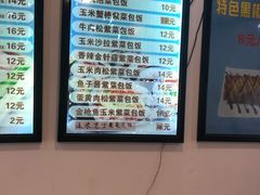 -张记炸串肠粉