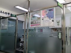 -宠颐生中康贝怡动物医院