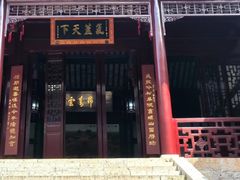 -采石矶景区