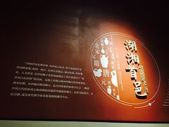 景点-长沙博物馆