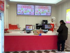 -味多美蛋糕(新和平里店)