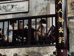 -東茅街茶馆