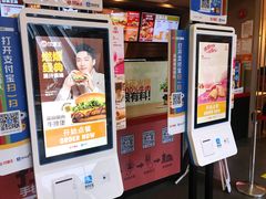 -汉堡王(合肥之心城店)