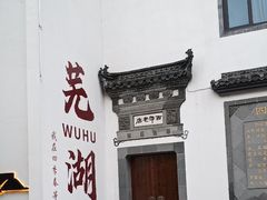 -四季春(美食街店)