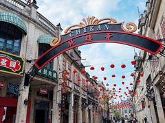 -赤坎·广东华侨国际旅游度假区