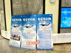 -英皇电影城(平安金融中心IMAX激光店)