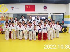 -浛道跆拳道·拳击·体适能