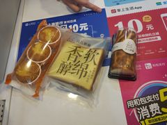 -全家便利店(法华寺街店)