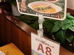 -老阿爸鲜鱼土菜(独墅湖店)