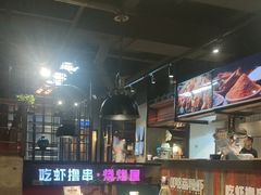 -0048鲜活香辣虾·火锅(铜陵路店)