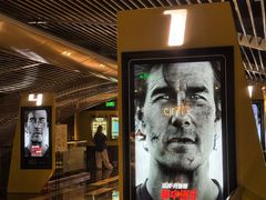 -中影国际影城(东方新天地CINITY店)