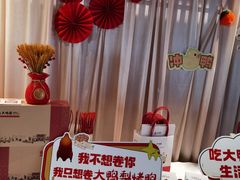 -大鸭梨烤鸭(枣园店)