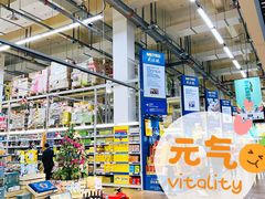 -麦德龙(包河店)