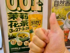 -烧柠·柠檬茶(大融城店)