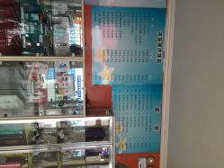 点击看大图 露德玛丽美容连锁(西红门店)-露德瑪麗科技美肤·美迪迈·华熙生物