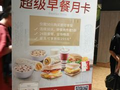 -肯德基(宝龙店)