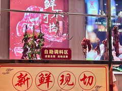 -匠心牛公馆·潮汕牛肉海鲜火锅(索菲特店)