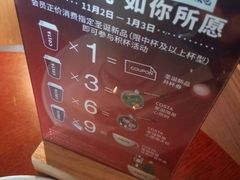 -COSTA COFFEE(西湖天地店)