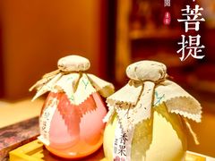 -叶叶菩提(太原别墅店)
