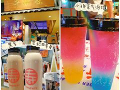 -寿奶茶·鲜奶与茶(合生汇购物中心店)