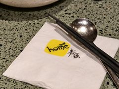 -Home Thai·泰谣(王府井apm店)