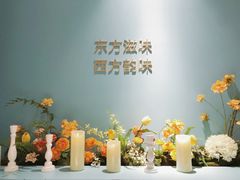 -蜜桃花开·中西融合菜E&W(南长街店)