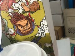 -瑞幸咖啡(蔚蓝国际店)