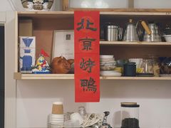 -浅行深作咖啡坊