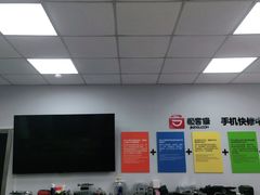 -极客修手机维修·电脑维修·家电维修清洗(珠江路店)