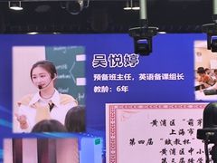 -上海市大同初级中学