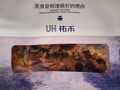 -UH祐禾(上海荟聚店)