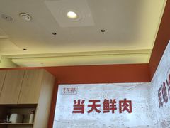 -千牛将·鲜牛肉火锅(开元路店)