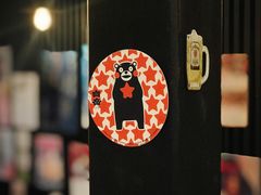 -角落里(中山公园店)