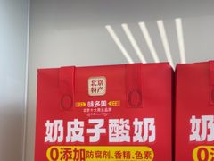 -味多美蛋糕(义和庄地铁店)