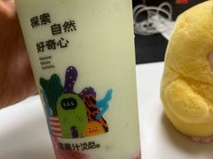 -混果汁(喜荟城店)